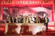 《大明皇妃》開(kāi)機(jī) 朱亞文再牽湯唯共譜明朝傳奇