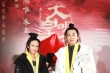 《大明皇妃》開(kāi)機(jī) 朱亞文再牽湯唯共譜明朝傳奇
