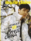 刘昊然时尚写真曝光 四部作品齐发力霸占贺岁档
