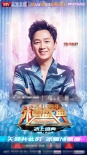 潘粵明關(guān)曉彤正式加盟2018環(huán)球跨年冰雪盛典
