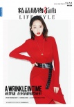 蔣夢(mèng)婕再登大刊封面 肌膚白皙紅衣魅惑氣場(chǎng)強(qiáng)大