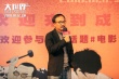 《大世界》路演收關(guān) 金馬獎(jiǎng)導(dǎo)演面對(duì)面?zhèn)魇诮?jīng)驗(yàn)