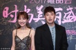 無尾熊CP合體！吳昕潘瑋柏互夸相視而笑超甜蜜