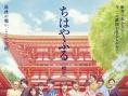 花牌情缘：结