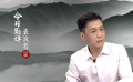 馮遠征視表演為事業(yè)而非飯碗 周迅虛心請教求指導(dǎo)