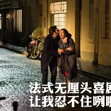 圣誕奇妙公司