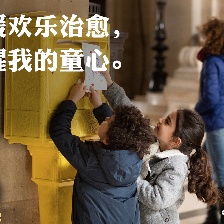 圣誕奇妙公司