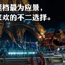 圣誕奇妙公司