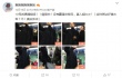 黃曉明坐北京地鐵出行 一臉無辜仿佛被人