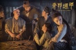 《奇门遁甲》圣诞海报 大鹏倪妮周冬雨等送祝福