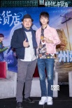 《解忧杂货店》王俊凯有爆发有成长 书粉称挺好看