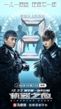 Bleeding Steel