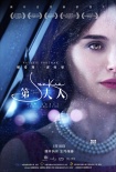 《第一夫人》曝預(yù)告 第一視角揭秘肯尼迪遇刺事件