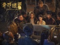 《奇門遁甲》圣誕海報(bào) 大鵬倪妮周冬雨等送祝福