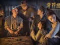 《奇門遁甲》圣誕海報(bào) 大鵬倪妮周冬雨等送祝福