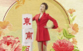 《妖鈴鈴》主題曲《天靈靈》上線賀歲