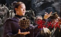 《奇门遁甲》圣诞特别预告
