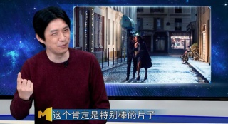 《圣誕奇妙公司》法式幽默喜劇 能否制造意外笑點(diǎn)
