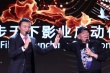 張晉成立公司曝新片計(jì)劃 被蔡少芬贊“成功男人”