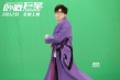《臥底巨星》曝推廣曲MV 毛不易上演