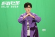 《臥底巨星》曝推廣曲MV 毛不易上演