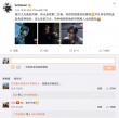鄧超偷用孫儷賬號？ 發(fā)微博表白《城市之光》方木