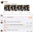 鄧超偷用孫儷賬號？ 發(fā)微博表白《城市之光》方木
