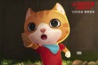 金马提名动画《小猫巴克里》 内向男孩独闯动物城
