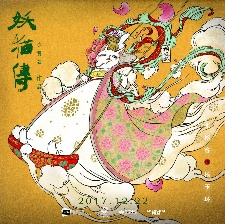 妖貓傳