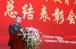 “國防萬映”表彰會 翟俊杰呼吁藝術(shù)化傳遞正能量