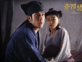 《奇門遁甲》圣誕海報(bào) 大鵬倪妮周冬雨等送祝福