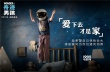 《奇跡男孩》曝劇照  高分佳作