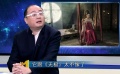 《妖貓傳》瑕不掩瑜 陳凱歌十二年后的突破與堅持