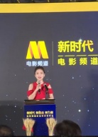 電影頻道（上海）影業(yè)有限公司成立