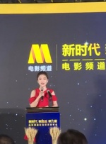 电影频道（上海）影业有限公司成立