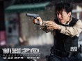 《机器之血》枪战场面片段 成龙与黑暗势力对决