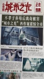 《城市之光》曝审讯室对决片段 邓超发起灵魂拷问