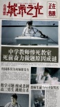 《城市之光》曝審訊室對(duì)決片段 鄧超發(fā)起靈魂拷問(wèn)