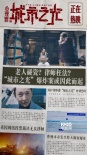 《城市之光》曝審訊室對(duì)決片段 鄧超發(fā)起靈魂拷問(wèn)