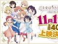 请问您今天要来点兔子吗？？～Dear My Sister～
