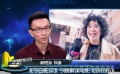 《妖铃铃》精彩看点 《自由广场》获奥斯卡提名