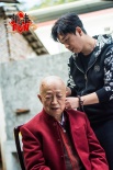 潘粵明親手為父親理發(fā) 三口之家探親韶關(guān)老家