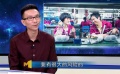 《妖铃铃》演员“大杂烩” 南北融合还是南辕北辙