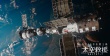 《太空救援》曝終極海報 宇宙視覺呈現(xiàn)