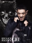 李光潔拍攝野獸系列大片 美瞳尖耳獠牙高能作妖