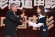 高峰荣获百合奖最佳导演奖 张天爱、蔡岳勋颁奖