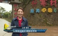 以电影为媒 寻初心之梦 新年我们和电影在一起