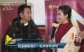 新年我们和电影在一起 以电影为媒 寻初心之梦
