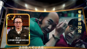 吳君如導(dǎo)演處女作《妖鈴鈴》 雜糅喜劇拼盤