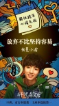 《解忧杂货店》“解忧少年”开香槟庆祝暖燃跨年